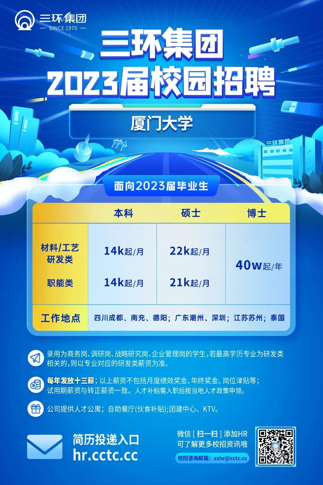 微信图片_20220916183435.jpg