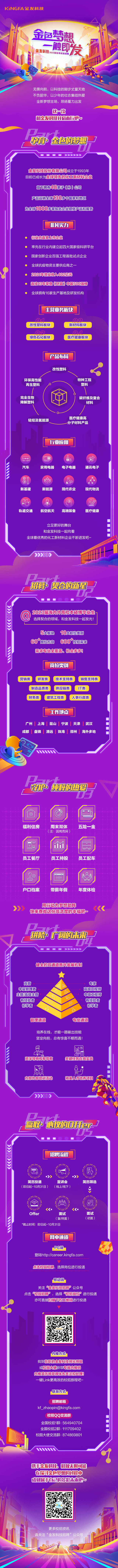 微信图片_20220917165954.png